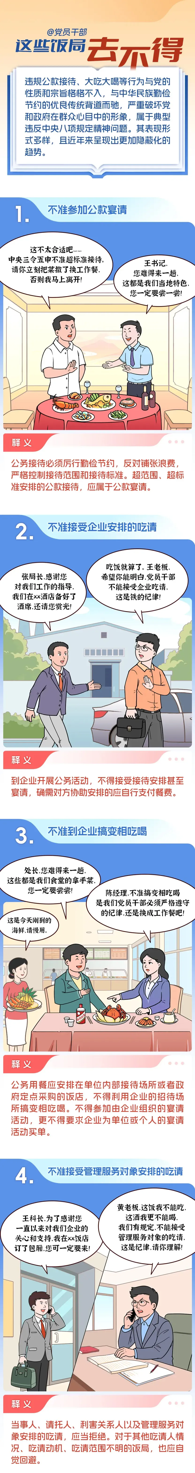 微信图片_20250526104103.png